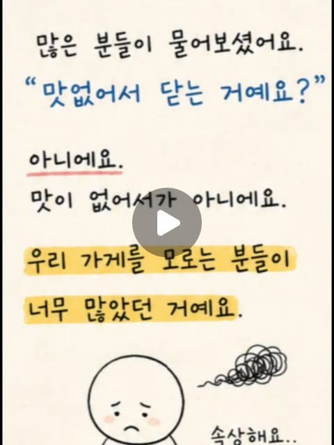 콘텐츠