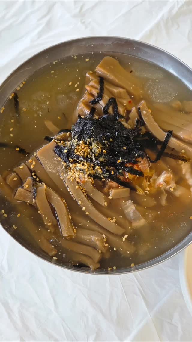 콘텐츠
