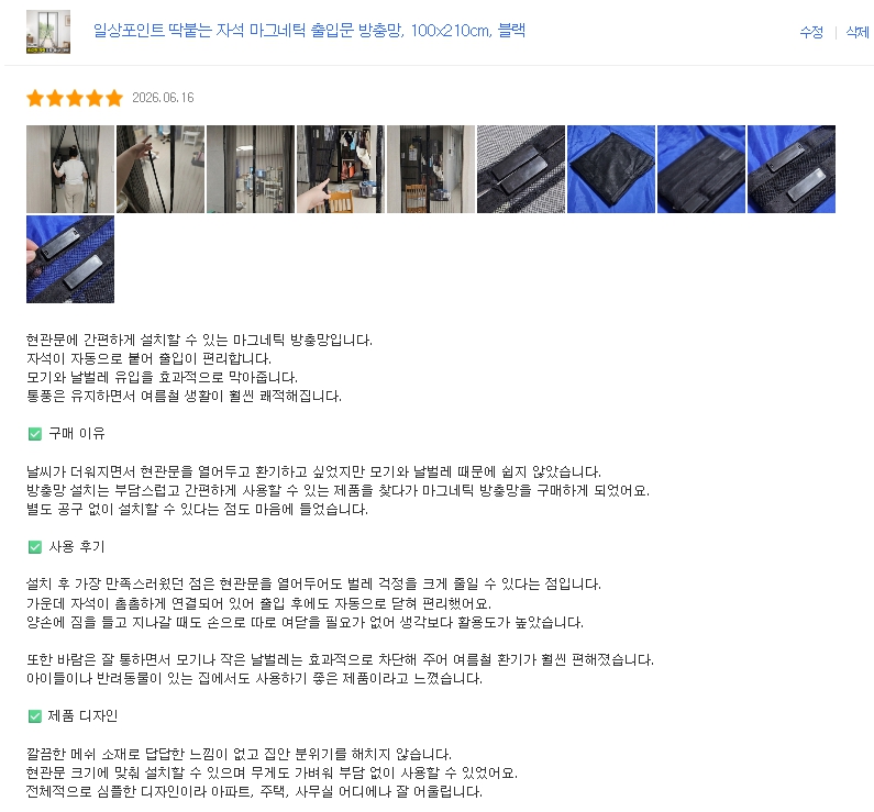 제출 결과물