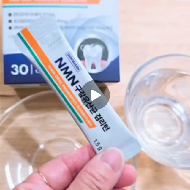 #광고

요즘 입안이 자주 텁텁하고 잇몸도 붓는 느낌이 있어서 구강 관리에 더 신경 쓰게 되더라구요🥺
양치할 때 피가 날 때도 있어서 꾸준히 챙기고 있는 검리턴 덴타이젠 NMN 구강유산균🦷

프리미엄 미국산 고순도 NMN과 특허 구강유산균 50억 CFU가 함께 들어있는 제품이라 더 만족스럽게 먹고 있어요~
특히 섬유아세포 활성에 도움을 주는 NMN이 함유되어 있어서 잇몸 케어 루틴으로 챙기기 좋았어요!

무엇보다 치과의사가 직접 설계한 3중 포뮬러 제품이라 더 믿음이 갔고, SCI급 논문을 통해 검증된 구강 환경 최적화 균주를 사용했다는 점도 마음에 들었어요👍

입안에서 천천히 녹여 먹는 구강 점막 흡수 분말 타입이라 위산을 거치지 않고 잇몸에 직접 닿는 느낌이라 사용감도 만족!
잠들기 전 양치 후 1포씩 간편하게 챙기고 있어요😊

자일리톨 고함량에 당류 부담도 없고, 검리턴이 깐깐하게 설계한 프리미엄 부원료까지 함께 들어있어서 더욱 든든한 느낌~
해외 프리미엄 원료 사용은 물론 HACCP 인증 제조시설에서 만들어져 안심하고 섭취 중이에요!

요즘은 자기 전 루틴처럼 챙기면서 입안도 한결 상쾌한 느낌이라 꾸준히 관리해보려구요^^💛

#구강유산균 #덴타이젠 #NMN구강유산균 #검리턴 잇몸케어 구강관리 입냄새관리 자일리톨 구강건강 건강루틴