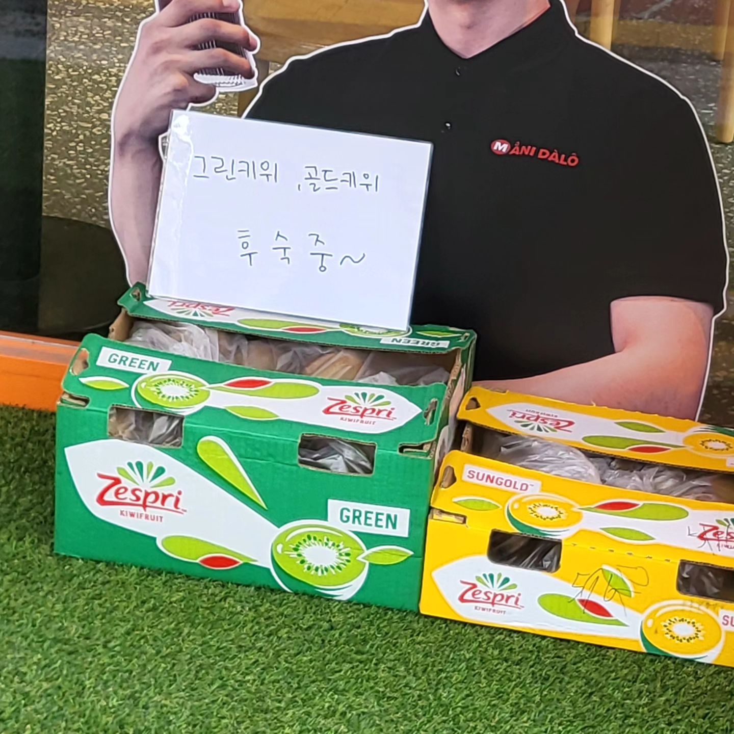 맛있어질 준비중