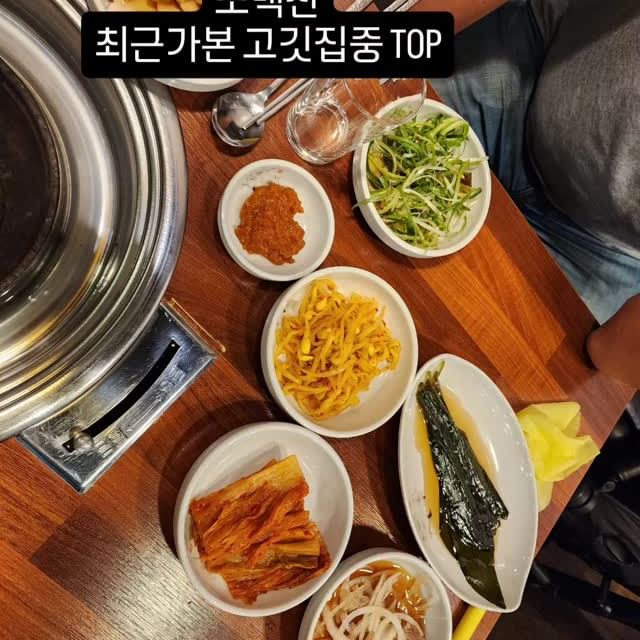 #거제맛집
#상동소백산
#맛집이었네
#기대없이갔다가반함
#굿프라이스 
#굿프라이스거제
#거제도코코
#코코거제반품샵
#코스트코꿀템 
#코스트코할인