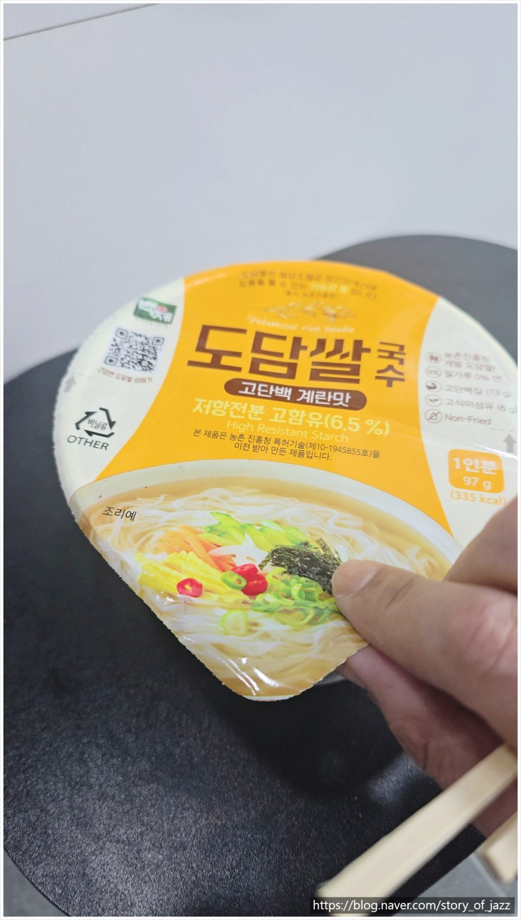 [백제] 백제 도담쌀국수 고단백 계란맛 97g x 12개