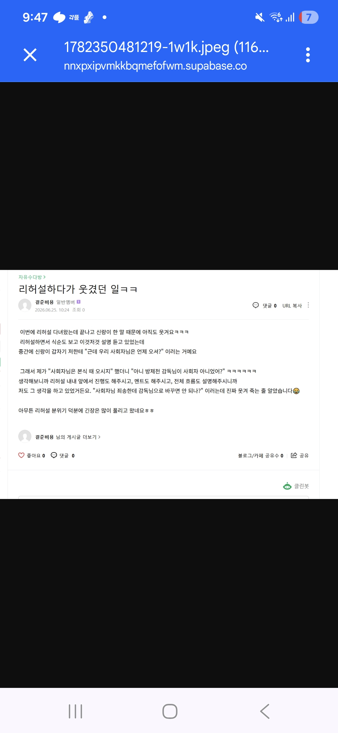 [기자단] 오도응