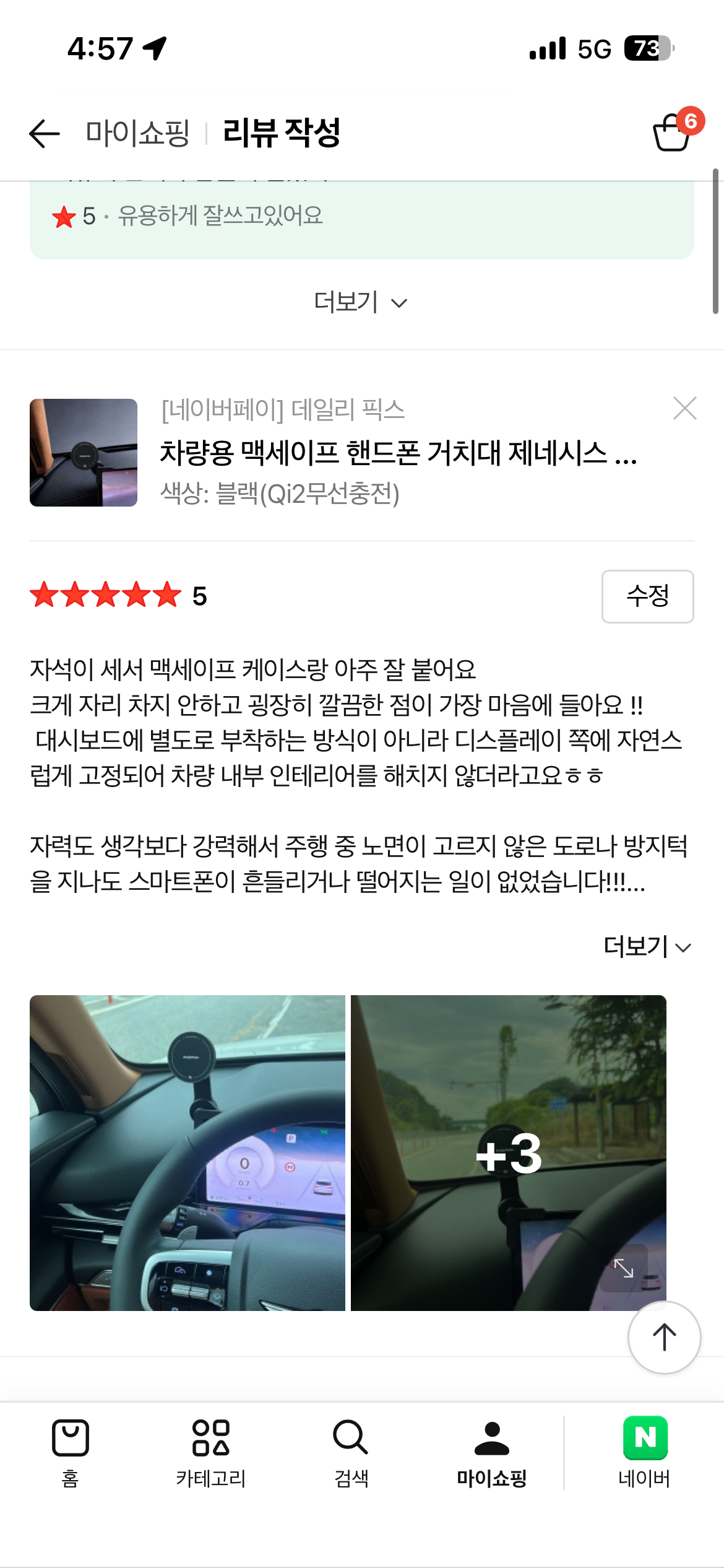 제출 결과물