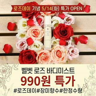 ジヘ on Instagram: “❤아르투아 비엔나 란제리 바디미스트 사용후기❤ . 뿌려서 입는 나만의 향, 아르투아! 제가 사용한 제품은 비엔나향으로 깊고 성숙한 파우더향이였는데요!! top코트는 레몬 피치 카시스, middle코트는 로즈 제스민 base코트는 머스크 엠버…”