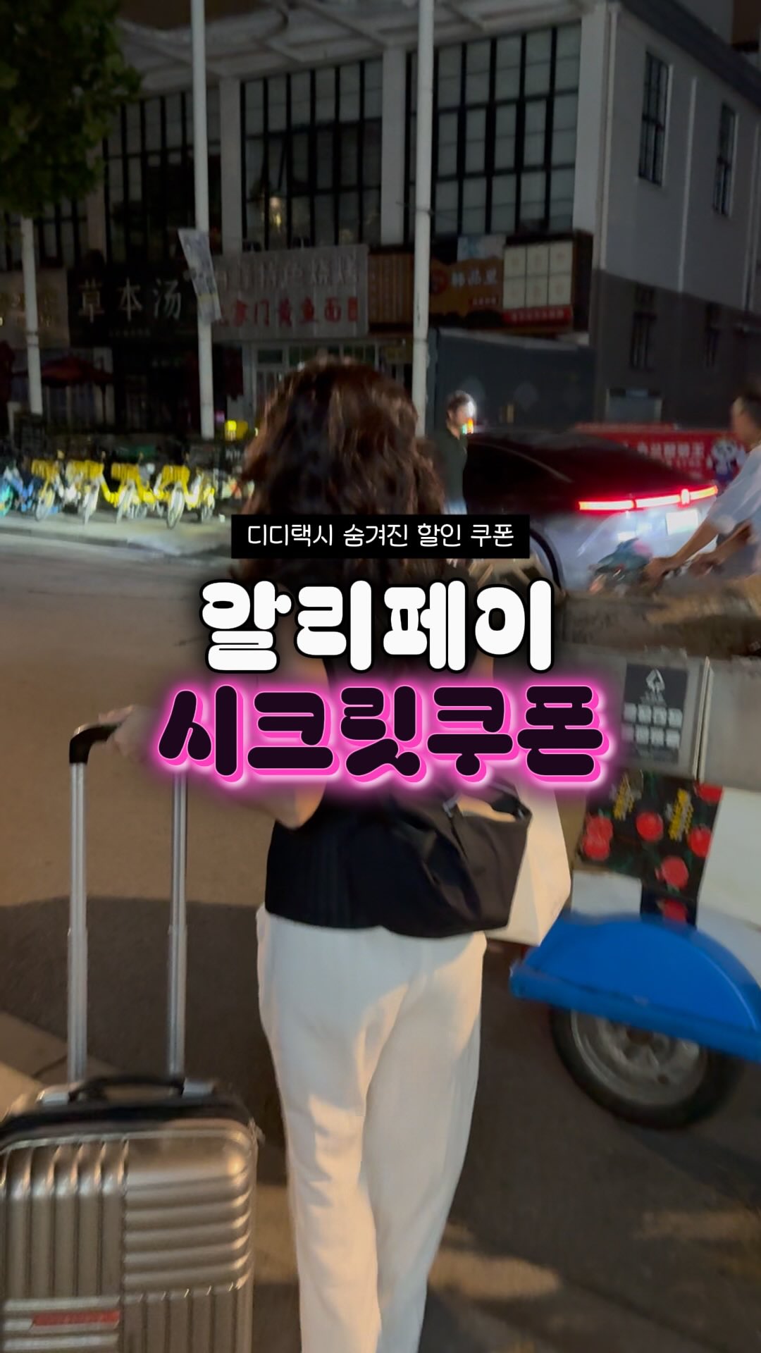 콘텐츠