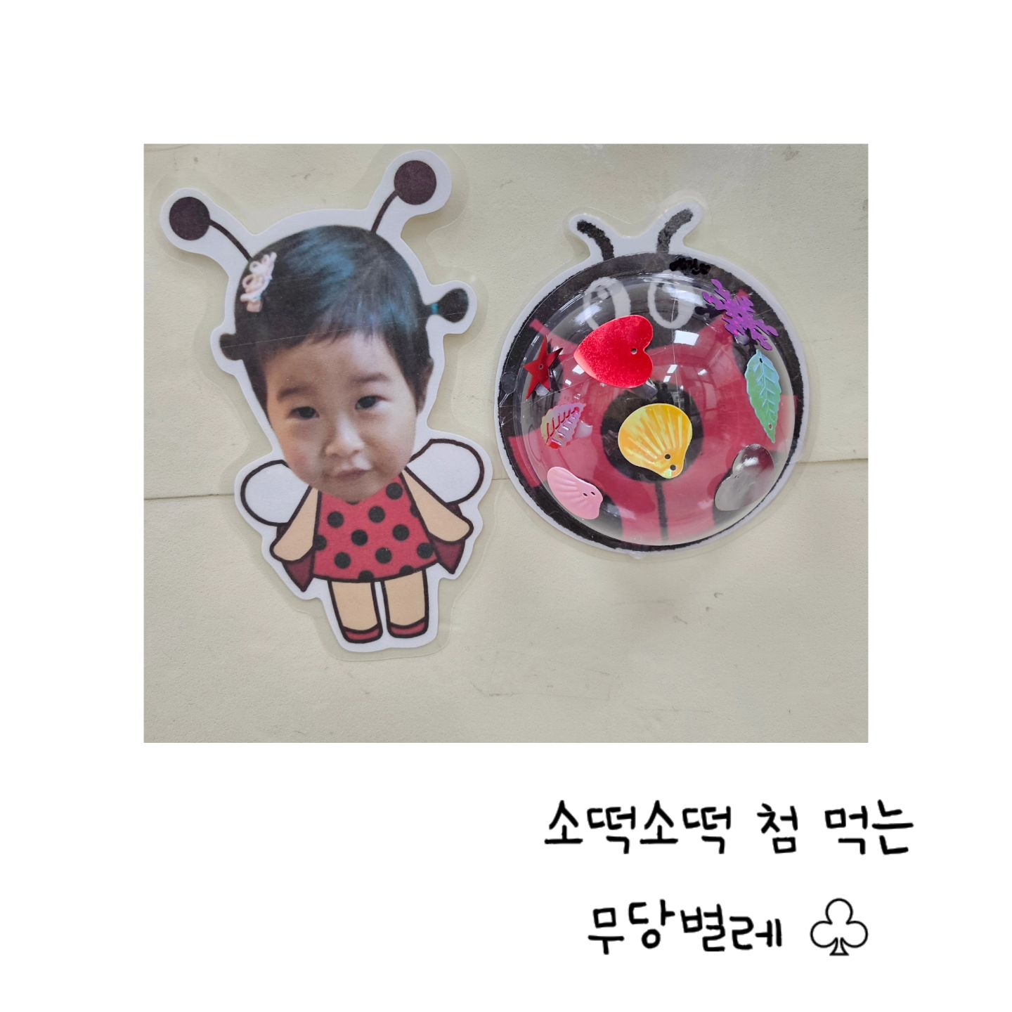 너도
나도
소떡소떡

밥안땡기는 날

#인생첫 #소떡소떡 #야무지게냠냠