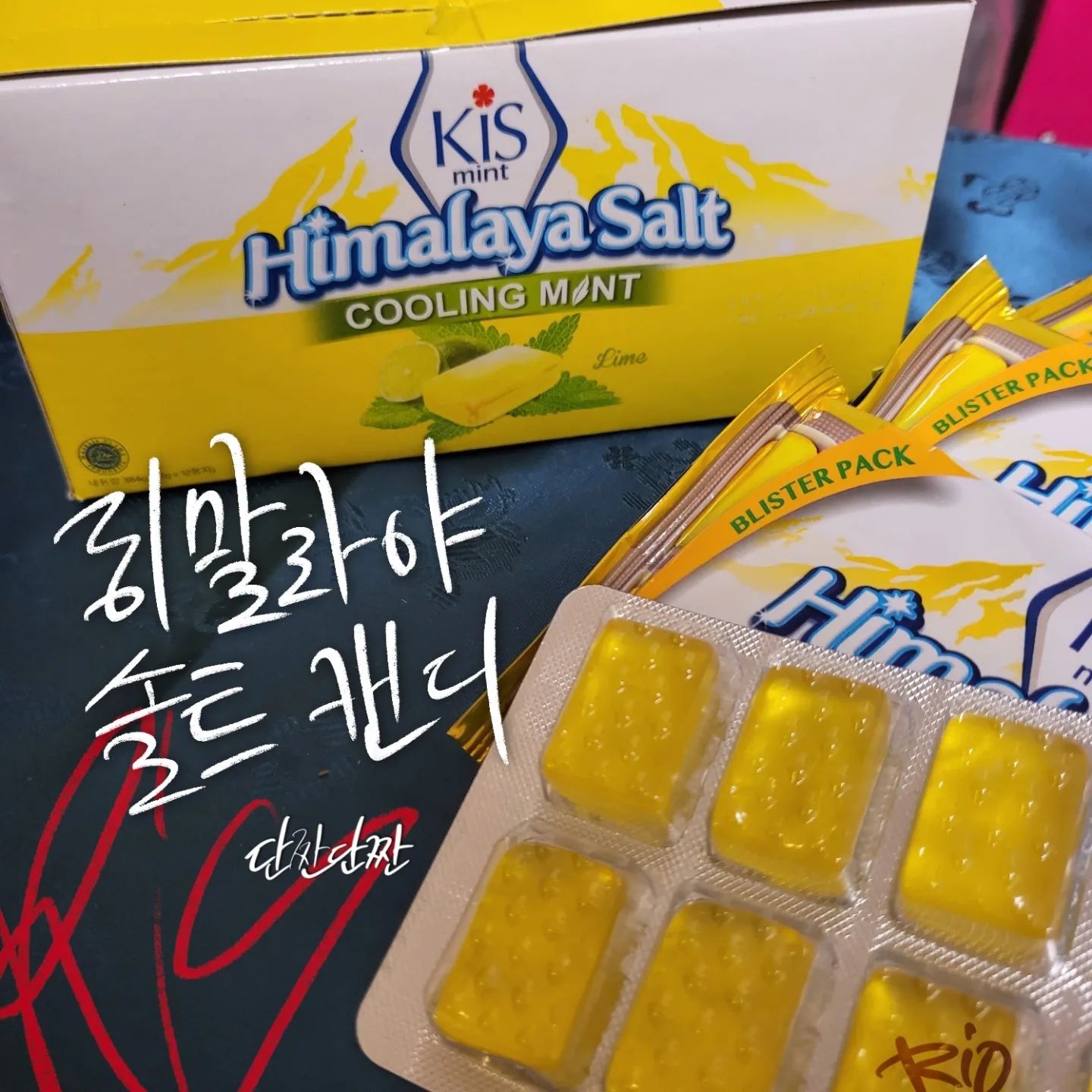 #협찬 familyinternational #히말라야솔트캔디 #페퍼민트맛
히말라야 솔트캔디
.
단짠단짠 히말라야 솔트캔디.
.
이제까지 많은 목캔디를 먹었지만, 단짠단짠한 캔디는 처음이다.
처음에는 가지고 다니면서 먹기 편한 모습에 호감이 갔고 맛에서는 짠맛에 생각과는 다른 느낌이었다.
짠맛으로 시작 되는 맛에 이상했지만 뒤로 갈 수록 목안까지 상쾌한 느낌이 감돌기 시작했고 텁텁했던 입안이 생쾌해졌다. 
단짠단짠과 상쾌함이 함께하니 새로운 느낌이 었지만 
자극적이지 않은 상쾌함이 너무 좋았다.
.
암염이 함유되어 단맛과 약간의 짠맛, 패퍼민트가 함유되어 입안이 상쾌하고 시원하게 만들어 주며 파키스탄 산 100%핑크쏠트로 제작되어 한알씩 낱개로 포장되어있어 휴대성이 좋고 섭취가 편리하다.
.
https://smartstore.naver.com/familyinter/
#캔디 #히말라야캔디 #솔트캔디 #페퍼민트 #라임민트 #박하사탕 #사탕 #직장인간식 #간식 #출출할때 #신상품나왔을땐 #08L