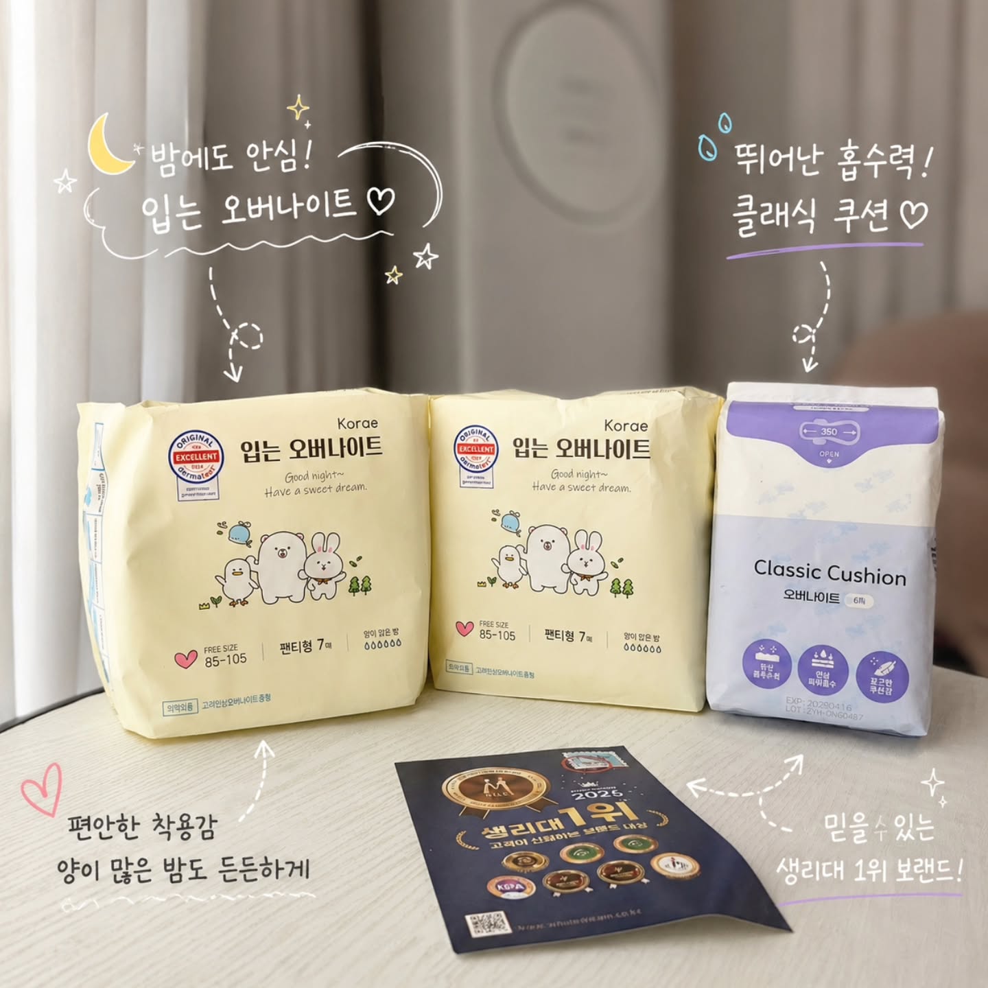 콘텐츠