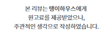 탱이하우스 홈카페유리컵 구름컵 : 몽글몽글 예쁜유리컵추천