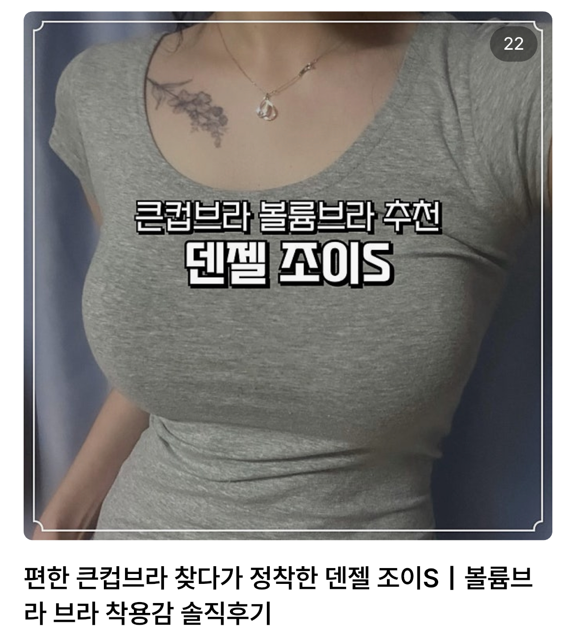 콘텐츠