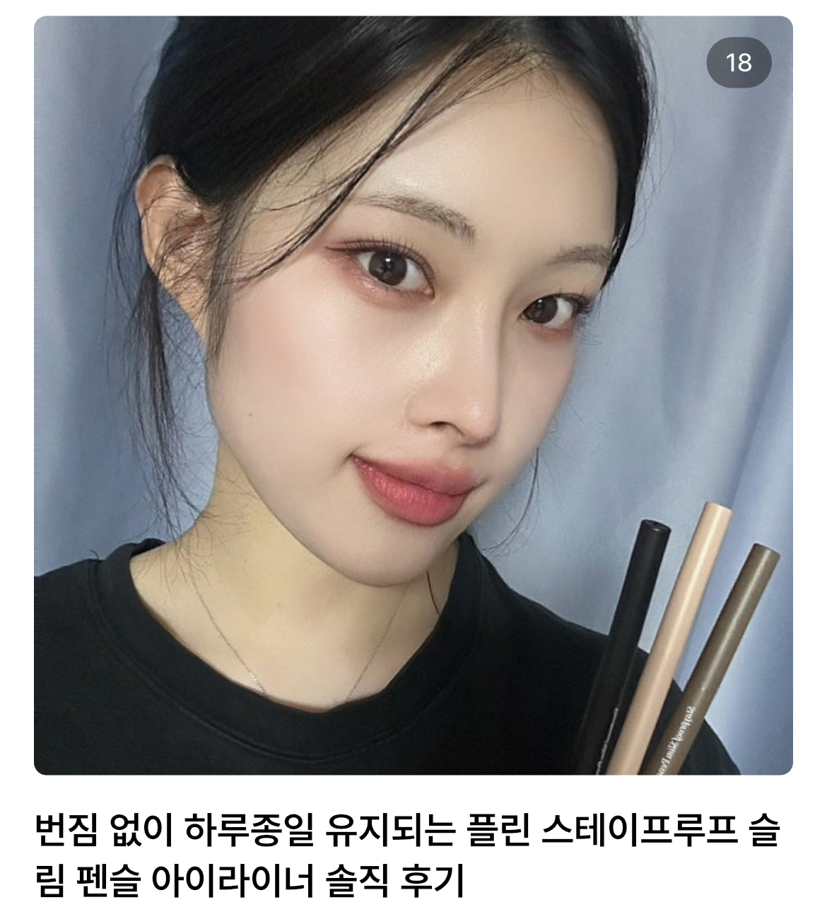 콘텐츠
