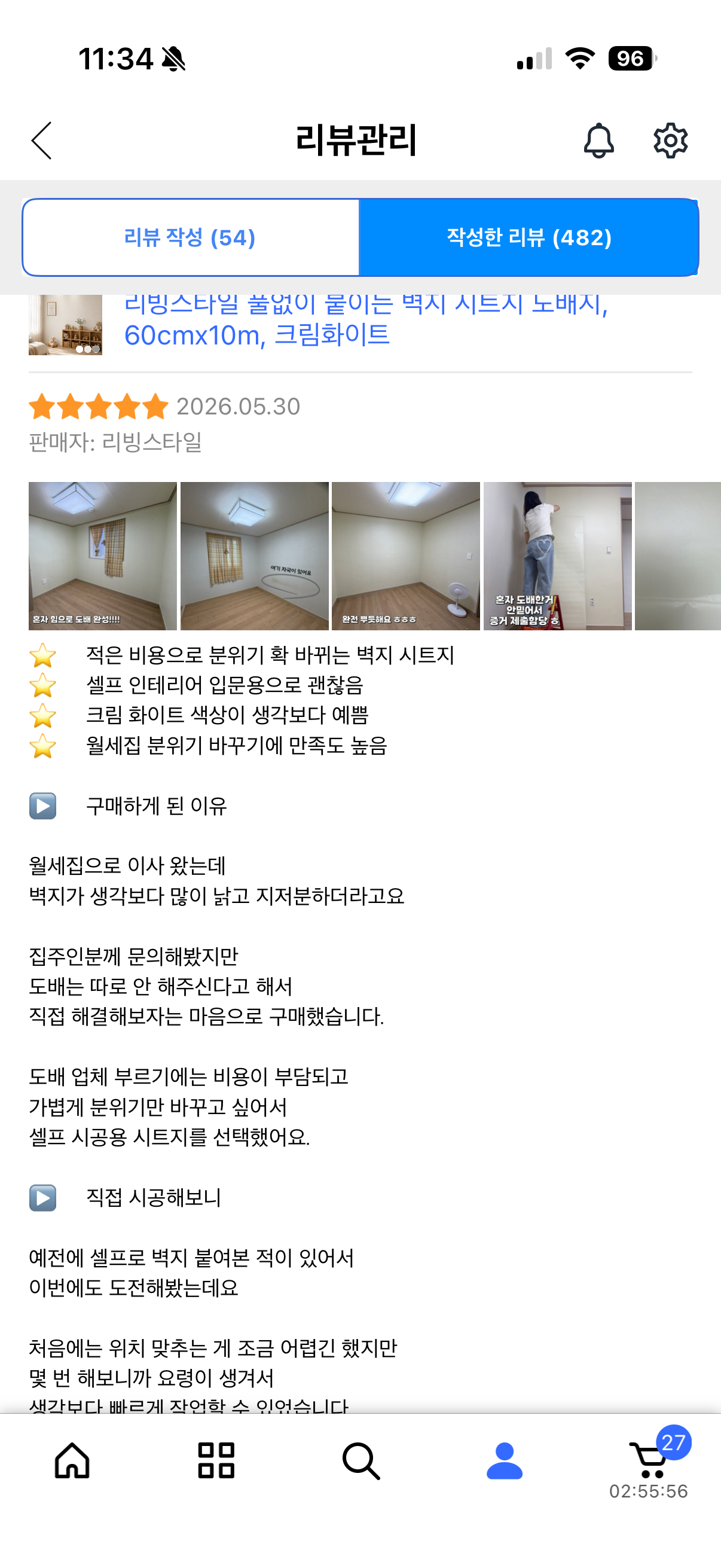 콘텐츠