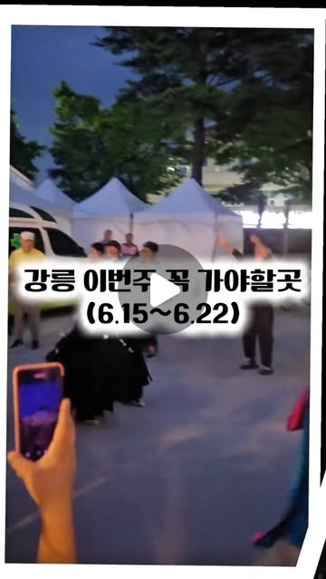 콘텐츠