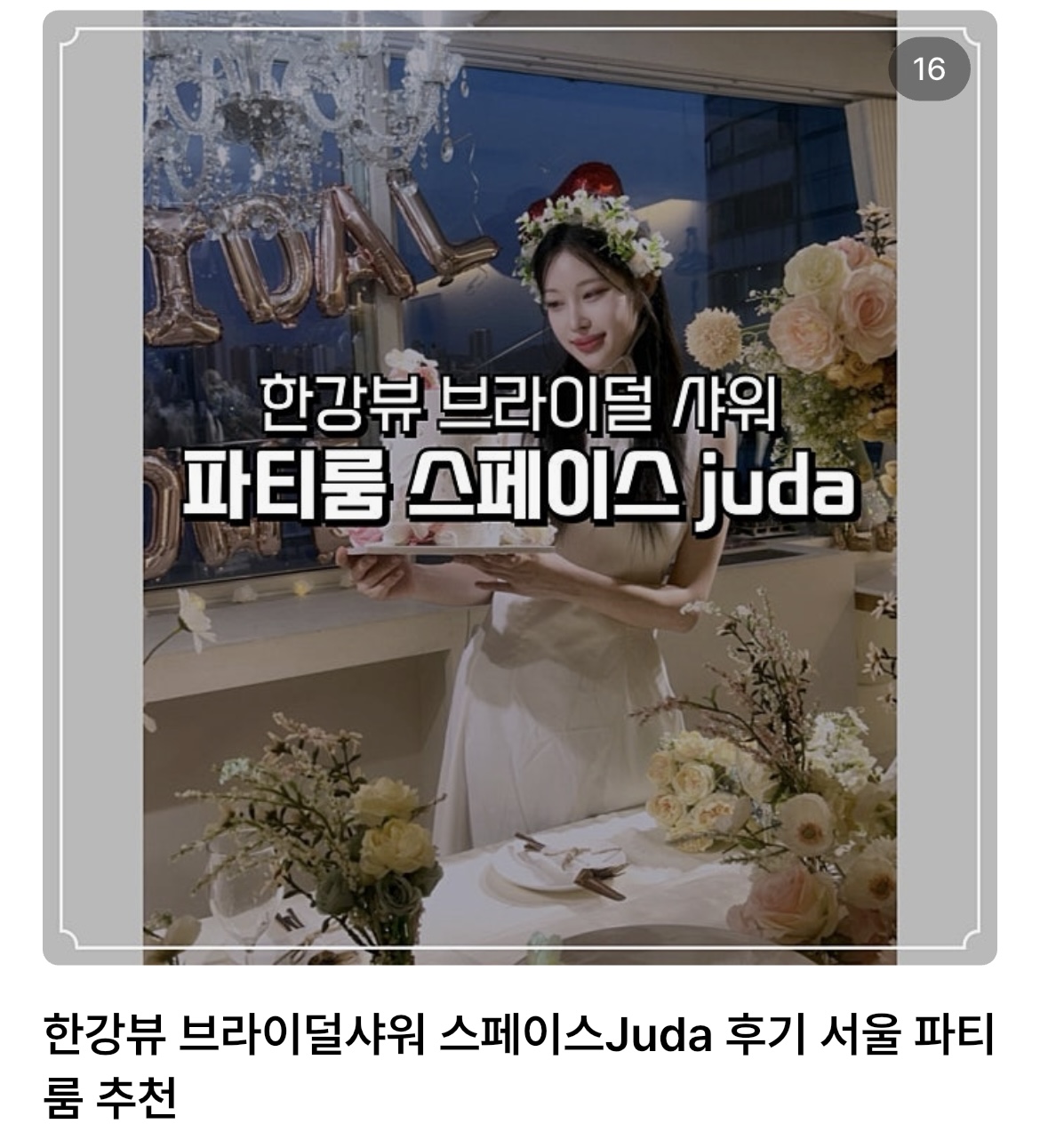 콘텐츠