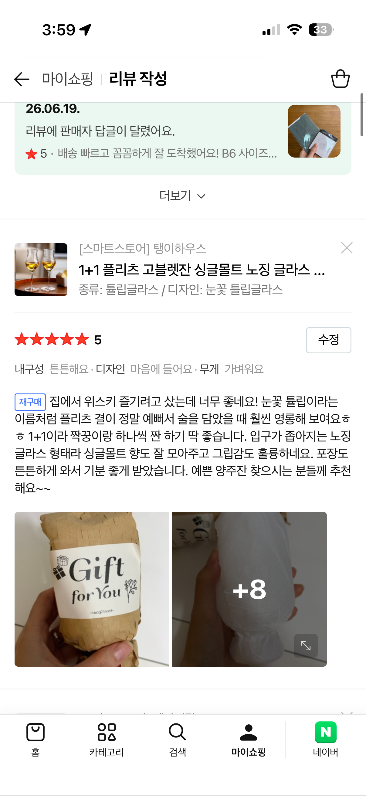 제출 결과물