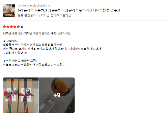 리뷰쉐어 제출 결과물