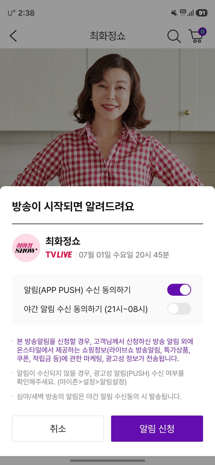 몬스터겔 청소포 블로그 기자단 모집