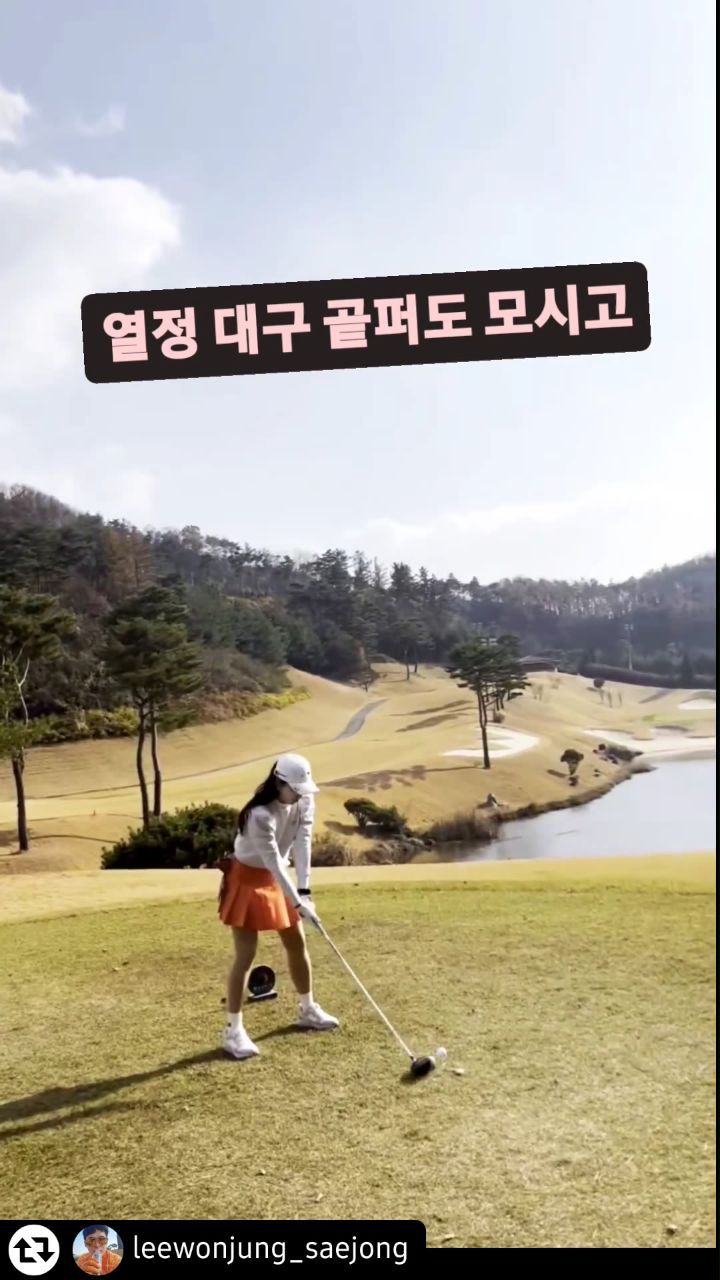 200명의 골퍼가 샷건방식으로 참여하는 정라가 있다⭕️

#리그램

아마리그 최다인원 정기라운딩에
200명이 참가하는 골프밴드가 바로
➡️ #도지골프 (세종대전충청청주천안모임)

📍공 칠땐 공치고 신나게 즐기면서
📍소외계층 급식지원, 소아암 후원도 하는 모임 

이 멋진 골프모임에 효리씨가 
6월 정라 경상권 게스트로6월말 출격합니닷🙈
이용희 프로과 쎈언니여골단 양회장님도
참여한다니 벌써부터 기대기대요.💗

#골프연습이_필요한_이유

⛳️ @leewonjung_saejong

#효리씨 #대구골퍼 #대구골프 #골프블로거 #골프인플루언서 #도지골프정기라운딩 #김천포도CC
#골프스윙 #직딩골퍼 #직딩골프 #골프모임