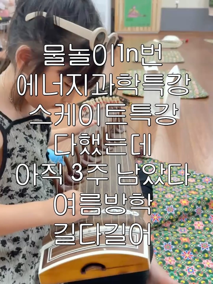 콘텐츠