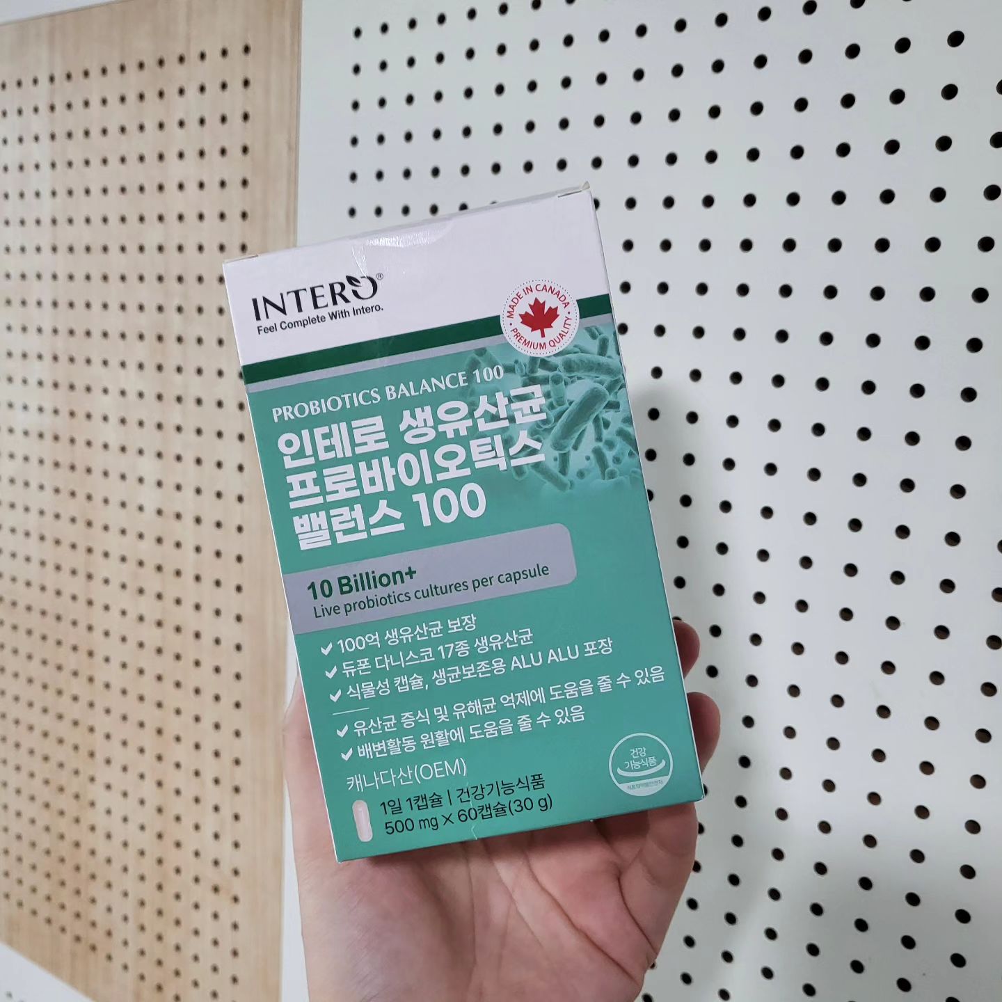 #협찬 예민한 내 장을 위한 바른 선택, 인테로의 100억 보장 생유산균 💪🏻

요즘 제 낙은 매운 음식을 먹으며 스트레스를 푸는 건데요. 그래서인지 매일 아침 화장실로 달려 가면서 후회하곤 하지요. 지속적으로 무리하게 먹다 보니 장도 너무 안 좋아지는 기분이 들더라고요. '나이를 먹은 만큼 내 몸을 혹사시키지 말자!' 다짐하던 중, 인테로의 제품을 체험해 보게 되었답니다. 
 
인테로의 생유산균 프로바이오틱스 밸런스 100에는 생유산균 200억 마리를 넣어 장까지 100억 유산균이 갈 수 있도록 해준답니다. 모유유래유산균 2종 루테리, 가세리 뿐만 아니라 유산균 3대 원료사 듀폰다니스코사 생유산균 17종이 함유되어 있다는 사실! 여기에 식물성 캡슐로 만들고, 습기에 강하도록 개별포장 되어 있어 안심하고 섭취할 수 있답니다. 

믿고 먹을 수 있는 유산균을 찾는다면, 인테로와 함께 장 건강에 도움을 받아 보세요!

intero_official

#인테로 #유산균 #생유산균 #프로바이오틱스 #임산부유산균 #프로바이오틱스유산균 #유산균추천 #100억유산균 #모유유산균 #모유유래유산균 #듀폰다니스코 #100억보장유산균 #루테리유산균