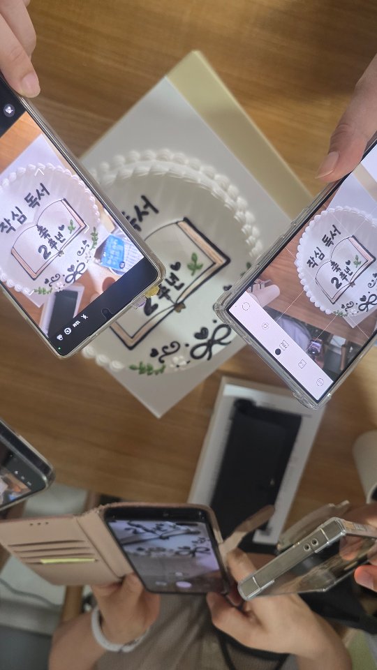 콘텐츠