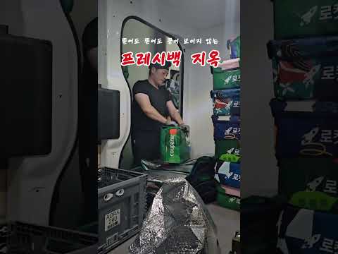 🚚 저희는 퇴근 후 프백뜯는중 입니다!