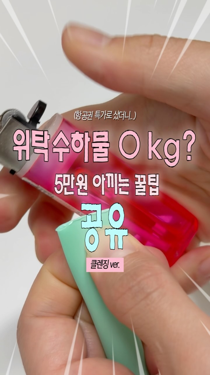 콘텐츠