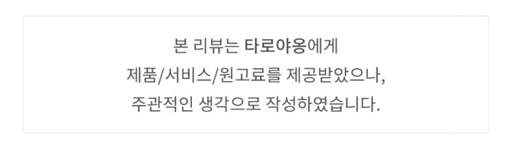 타로추천 이젠 비대면으로 타로 보기!