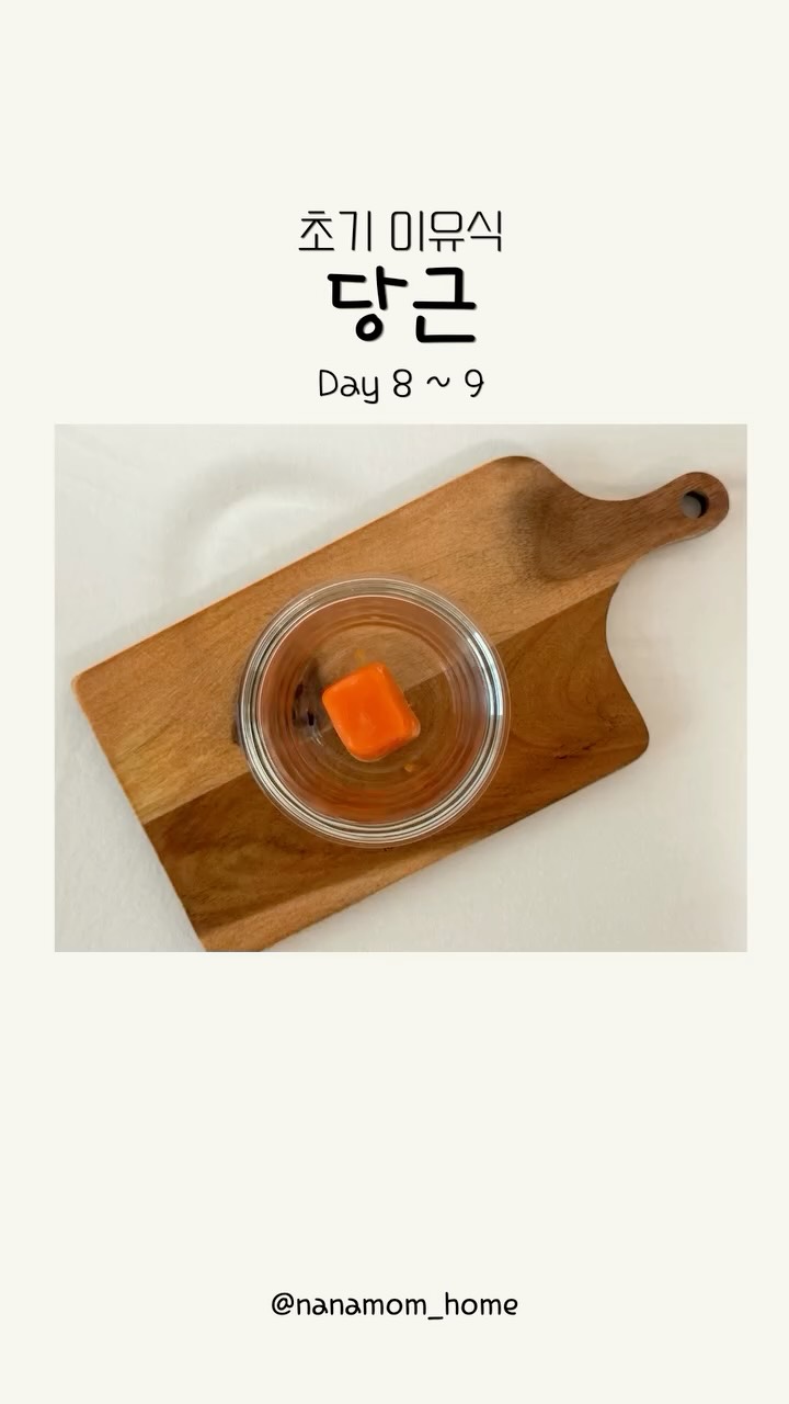 콘텐츠