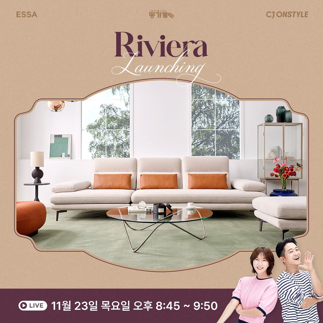 #광고 essasofa
11월 23일 20시 45분!
CJ온스타일 동가게 라이브에서
박서준 소파로 유명한 에싸소파 신상을
특별한 혜택과 함께 만나볼 수 있습니다ෆ

에싸 소파 ”리비에라 카시미라 패브릭 소파“를
소개하자면 유럽산 프리미엄 더블 플로킹 패브릭으로
타사 기능성 패브릭과 비교할 수 없는 견고함을 가지고 있어요~
기능성 패브릭 중 유일하게 기능성과 섬유 안정성을
입증받았고 유해물질을 사용하지 않아 안전해요!

등방석, 팔걸이 스윙기능으로 좌방석을 더 넓게 사용할 수 있고 유행을 타지 않는 간결하고 깔끔한 디자인이 돋보이는 리비에라~ 나두 너무 갖고 싶다구❤😍

오직 동가게에서 만날 수 있는 특별혜택 빠질 수 없죠~~
✔최대 30만원 일시불 할인
✔최대 36개월 무이자 할부
✔카카오페이(KB카드) 5% 즉시 할인
✔4개월 예약배송 가능

*리비에라 구매 혜택
✔45만원 상당 스툴 증정(4인 코너 제외)
✔10만원 상당 쿠션 3개 증정(3인은 2개)
✔포토후기 작성 시 20만원 상당 쿠션 증정
✔4주 배송 약속 

언제보아도 누가 어떻게 사용해도 큰 만족감을 느낄수 있는 완벽한 에싸 리비에라 카시미라 패브릭소파로 일상에 편안함을 채워보세요 ’◡‘

#에싸 #에싸소파 #에싸쇼파 #박서준소파 #박서준쇼파 #카시미라 #CJ온스타일 #CJ #라이브쇼 #라이브방송 #동지현 #동가게 #소파추천 #소파할인 #ESSA #거실인테리어 #소파인테리어 #리비에라