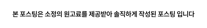 친환경 패키지 도입이 막막한 브랜드를 위한 원스톱 솔루션 ㅣ 리스튜디오