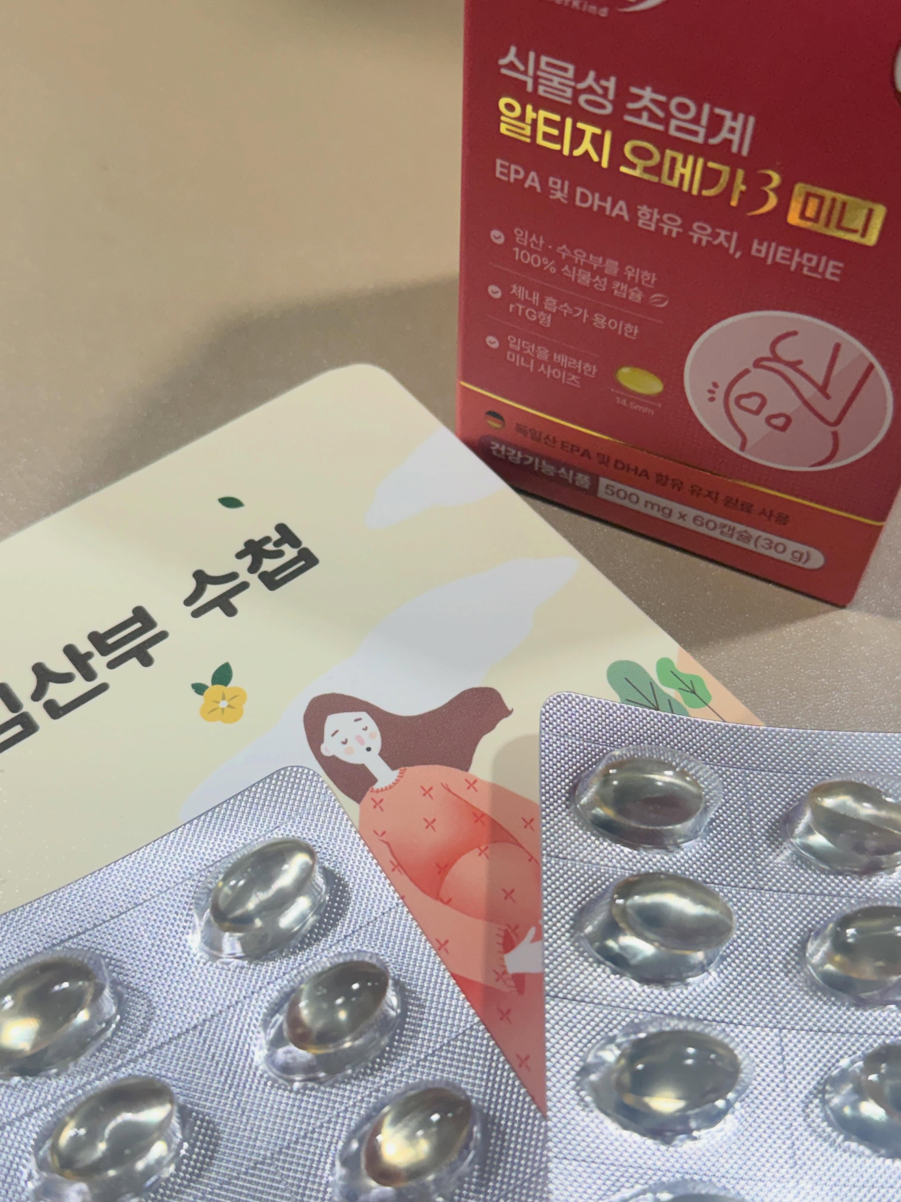 #광고
🤍 임신 준비하면서 엽산은 꼭 챙겨야 한다는 건 알고 있었는데, 알아볼수록 오메가3도 중요하다는 얘기를 많이 듣게 되더라고요.

그래서 저도 미리 관리해보자는 마음으로 마더킨트 알티지 오메가3 미니 60캡슐을 챙겨 먹기 시작했어요💙

임신 준비부터 임신 기간, 수유 기간까지 안심하고 섭취할 수 있도록 설계된 제품이라 더 마음이 갔는데요. 무엇보다 투세이프(two safe) 인증을 받아 원료와 배합, 성분의 안전성을 인정받은 제품이라 임산부도 안심하고 섭취할 수 있다고 해요.

100% 식물성 원료를 사용해 중금속 걱정이 없고, 세계 1위 원료사인 독일 KD파마의 오메가3를 사용한 점도 믿음이 갔어요. DHA가 풍부한 스키조트리움종 미세조류를 첨단 무균 시설에서 배양해 깨끗하고 안전하게 만들었다고 하니 더욱 안심😊

직접 먹어보니 이름처럼 캡슐 크기가 작아서 목 넘김이 편했고, 비린맛이 거의 없어서 부담 없이 챙겨 먹기 좋더라고요. 하루 한 번, 한 포만 챙기면 되니까 바쁜 날에도 간편하게 꾸준히 먹고 있어요✨

개인적으로 가장 마음에 들었던 점은 임신 준비 단계부터 출산 후 수유기까지 꾸준히 챙길 수 있다는 점!

✔ 임신을 준비 중인 분
✔ 임산부 오메가3를 찾는 분
✔ 수유 중에도 안심하고 먹을 제품을 찾는 분
✔ 비린맛 때문에 오메가3를 못 드셨던 분들에게 추천하고 싶어요🤍

제품에 대한 자신감으로 100% 환불 제도도 운영하고 있다고 해서 더욱 믿음이 가네요💙

🔗 상세페이지
https://myip.kr/aPmoX

여러 개 구매 시 할인 혜택도 있다고 하니 참고해 보세요😊
#마더킨트#오메가2#임산부영양제#임산부오메가3