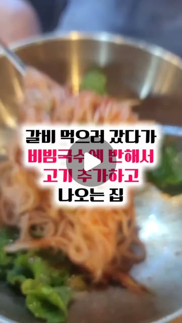 콘텐츠