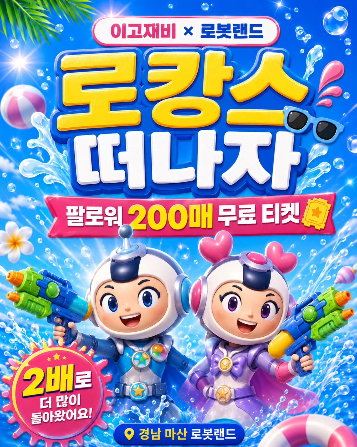 콘텐츠