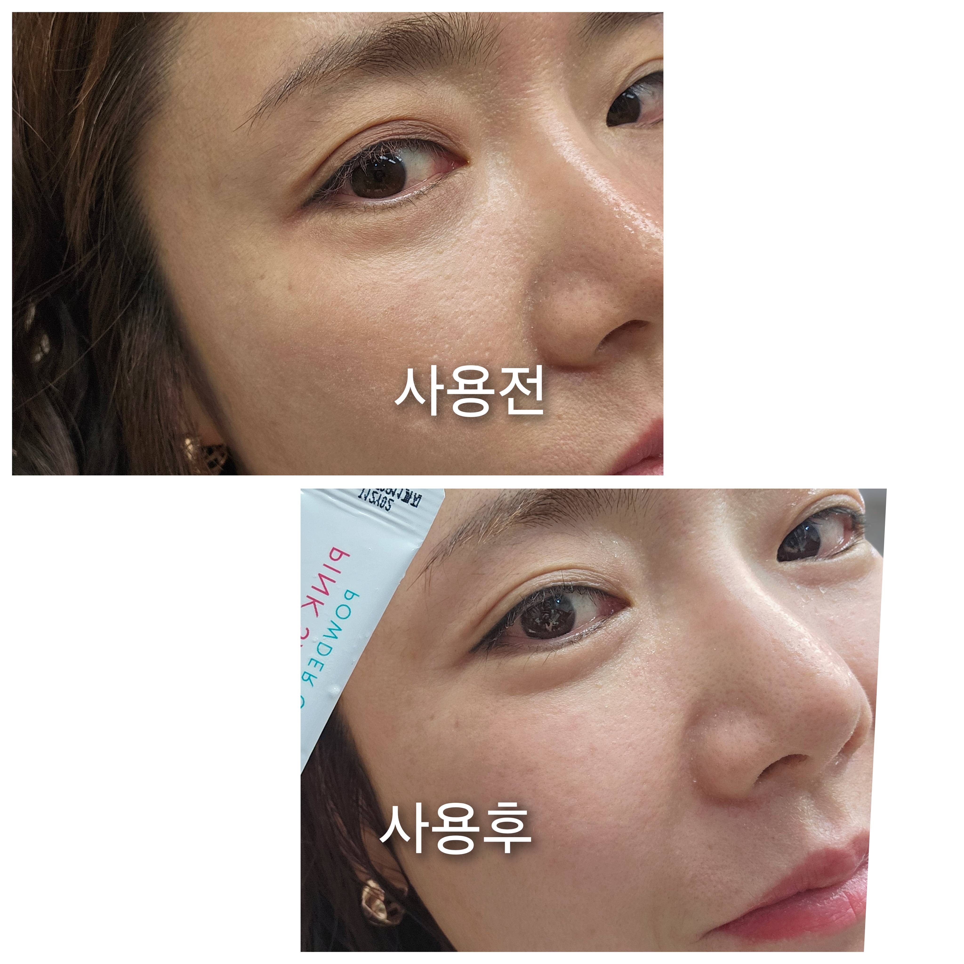 [베리바이오23] 베리바이오23 핑크솔트 파우더클렌저