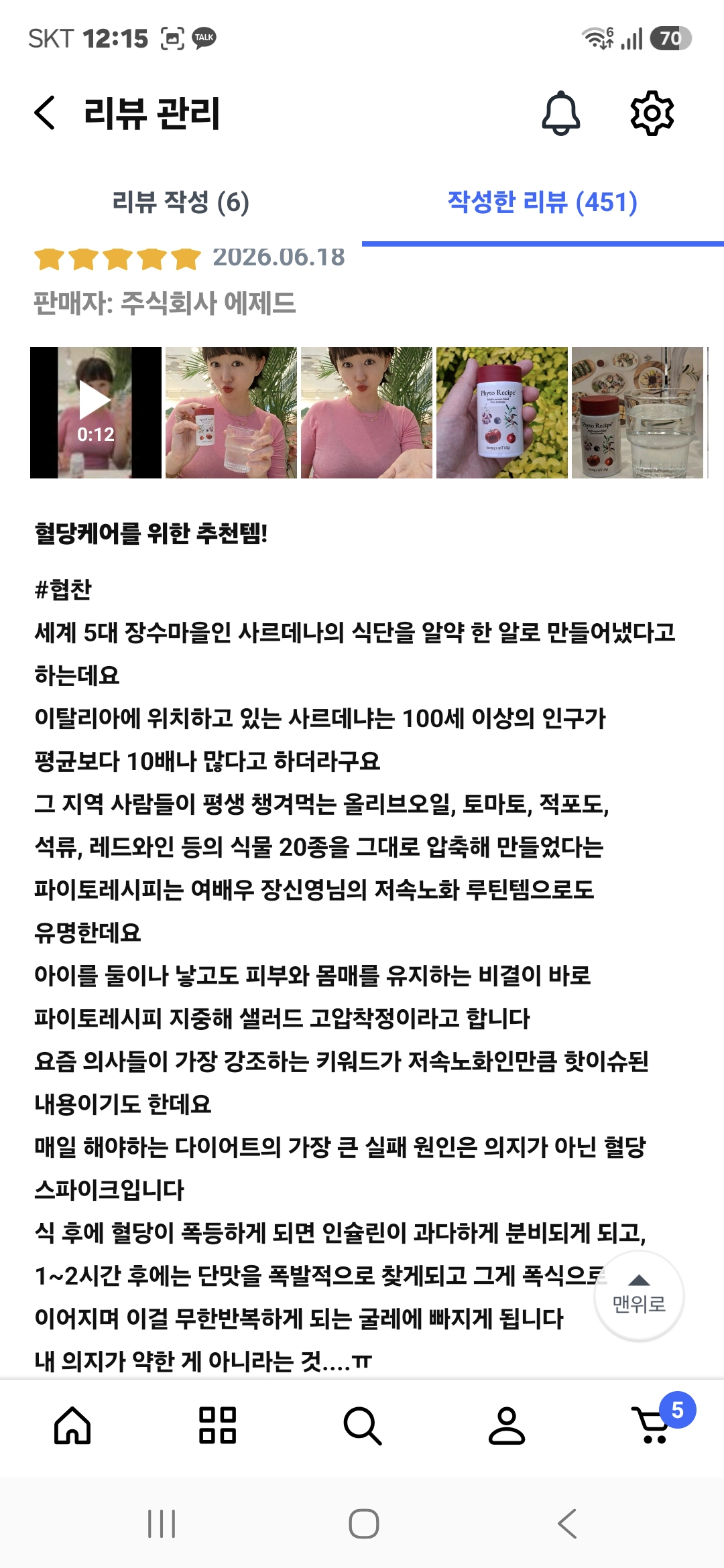제출 결과물