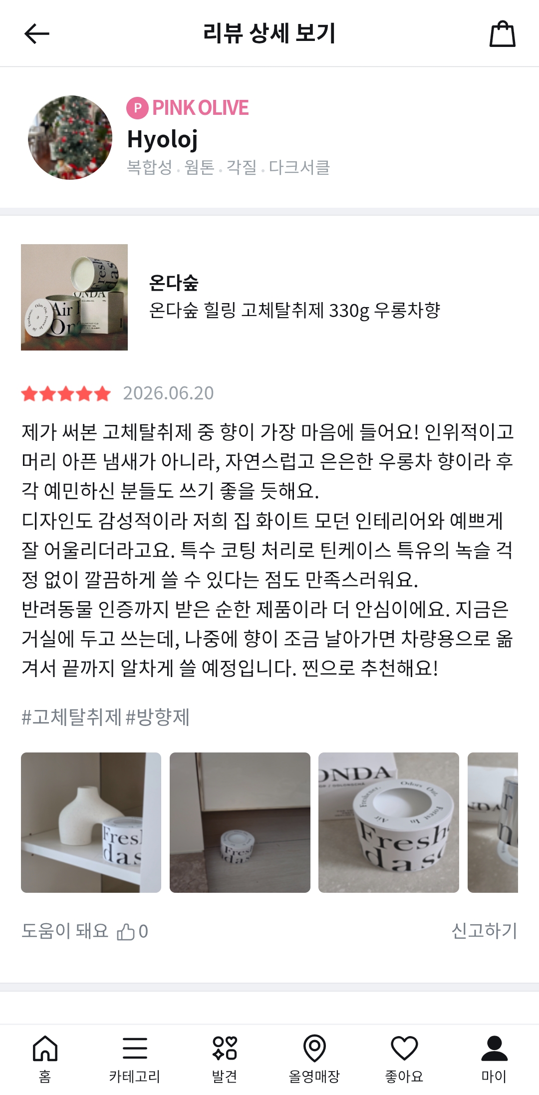 제출 결과물