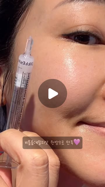 [디퍼앤디퍼] [함익병 PICK] [58% 한정 할인] 본품 데일리샷 세트 3종 중 랜덤 1개
