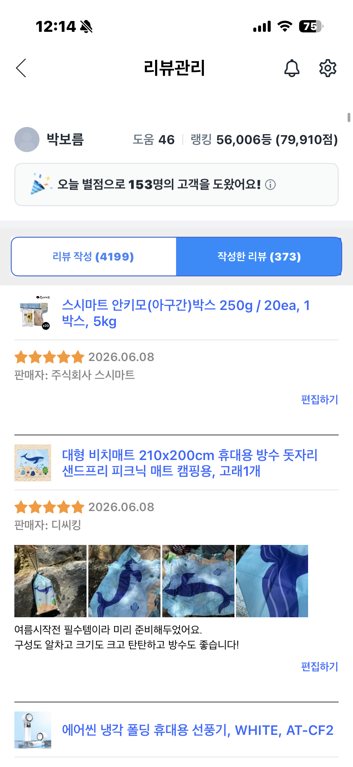제출 결과물