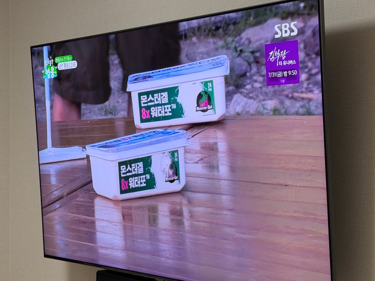 몬스터갤 블로그 기자단 모집