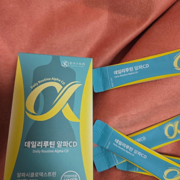 알파시디, 알파CD, 알파시클로덱스트린, 애사비, 다이어트, 효소추천 건기식 순수스토리 알파CD