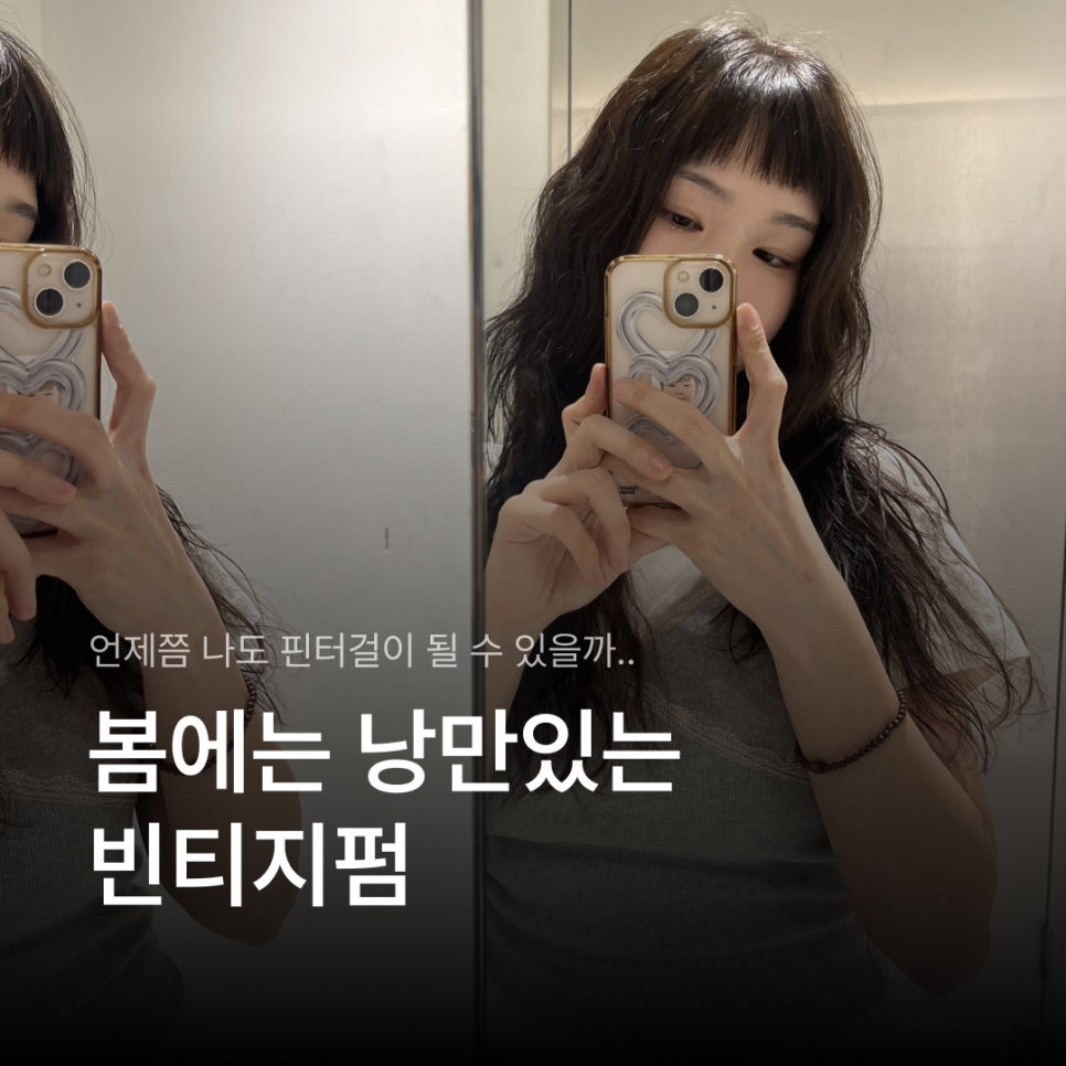 리뷰
