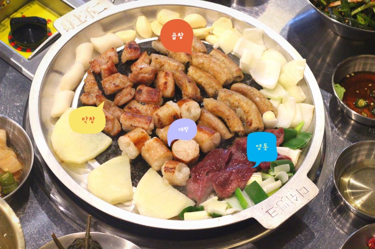 마곡 곱창시대