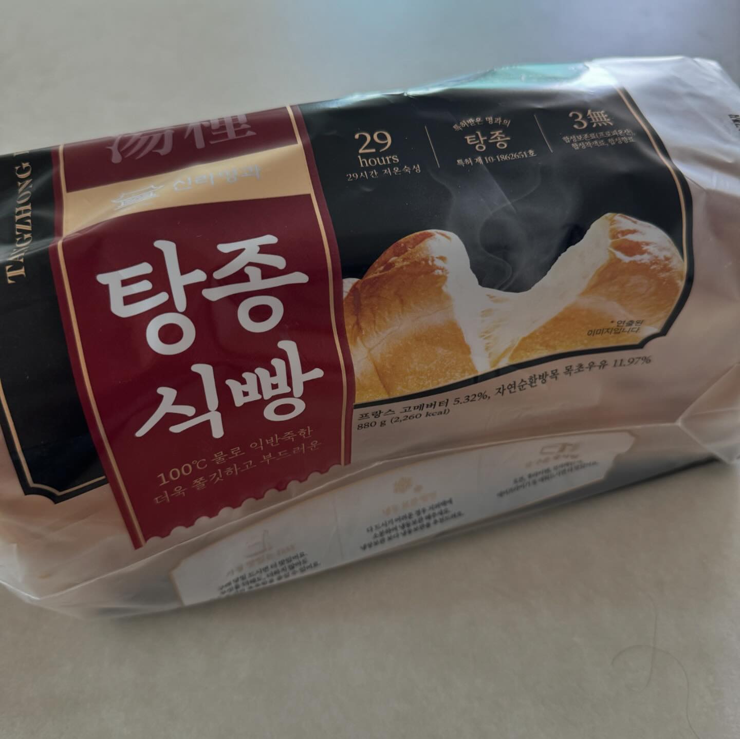 ‘업체로부터 제공받은 제품입니다’

#신라명과 #코스트코식빵 #신라명과식빵 으로
#프렌치토스트🍞 💕 만들어먹기

가까운 코스트코 매장에서 구매가능해요👍
빵 자체의 맛이 좋아서 잼이나 소스없이 그냥 먹어도 맛있어요^^
쫄깃하고 부드러운
#탕종식빵 #식빵샌드위치 #코스트코빵 #코스트코추천 
#코스트코추천템 #샌드위치식빵 #샌드위치빵
#식빵토스트 #코스트코탕종식빵 #코스트코추천상품
#코스트코쇼핑 #신라명과탕종식빵