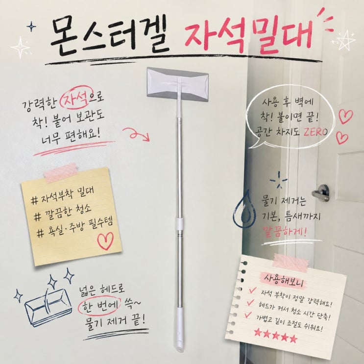 몬스터갤 블로그 기자단 모집