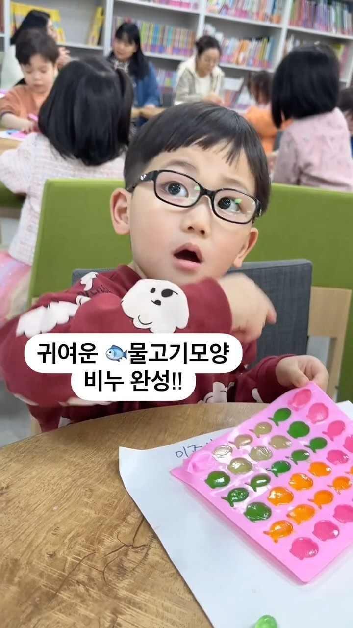 #누리숲수업 #고체비누만들기

오염된 바다 생태계에 대해서 알아보고
플라스틱을 줄일 수 있는 방법도 이야기해보고
귀엽고 향기로운 비누도 만들어본 시간😊

물고기를 몇마리 만든건지🤣
체험도하고 책도보고 몇시간을 놓았는지🤣🤣
오늘 하루도 알차게 자~알 놀았다!

#웅진서초사업국