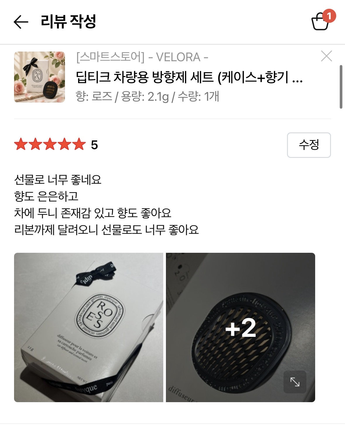 딥티크 차량용 방향제 로즈 세트 (케이스+향기 카트리지)