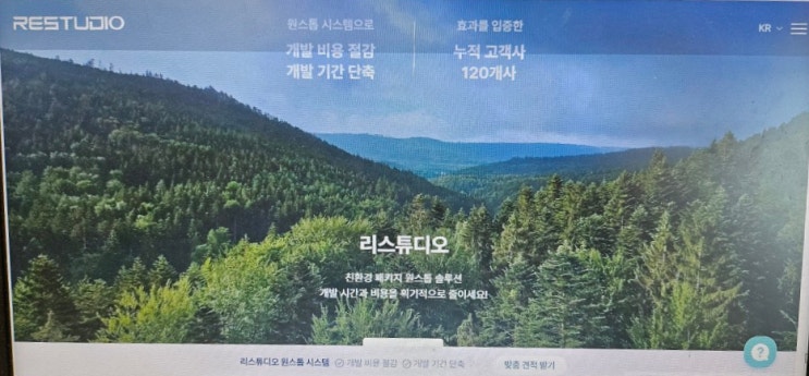 [기자단] 리스튜디오 친환경 패키지 솔루션